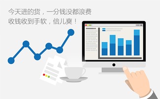 以貨為本 計(jì)算機(jī)系統(tǒng)集成在商品精細(xì)化運(yùn)營中的核心價(jià)值