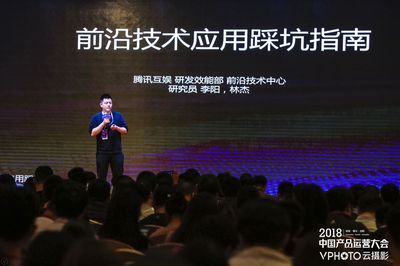 理解一個(gè)行業(yè)，請(qǐng)先從理解它的本質(zhì)開(kāi)始 | 2018中國(guó)產(chǎn)品運(yùn)營(yíng)大會(huì)·廣州站技術(shù)運(yùn)營(yíng)專題