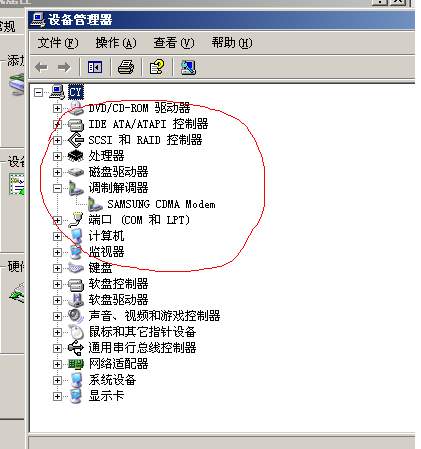 高通QPST軟件 2025最新電腦版官方免費(fèi)下載與開發(fā)指南