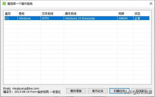 Windows必備的5款寶藏級軟件，個個都是精品，讓你的電腦翻倍好用